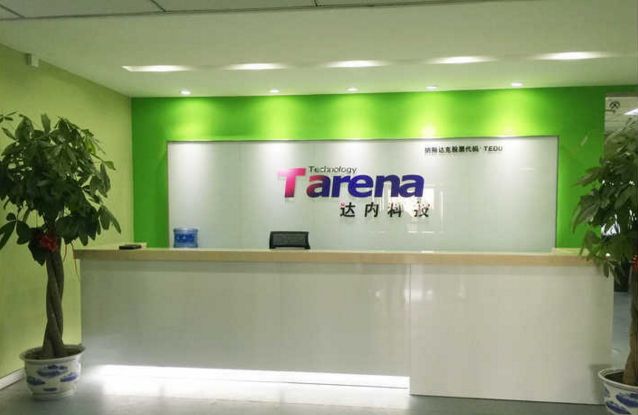 達內教育機構裝修效果圖