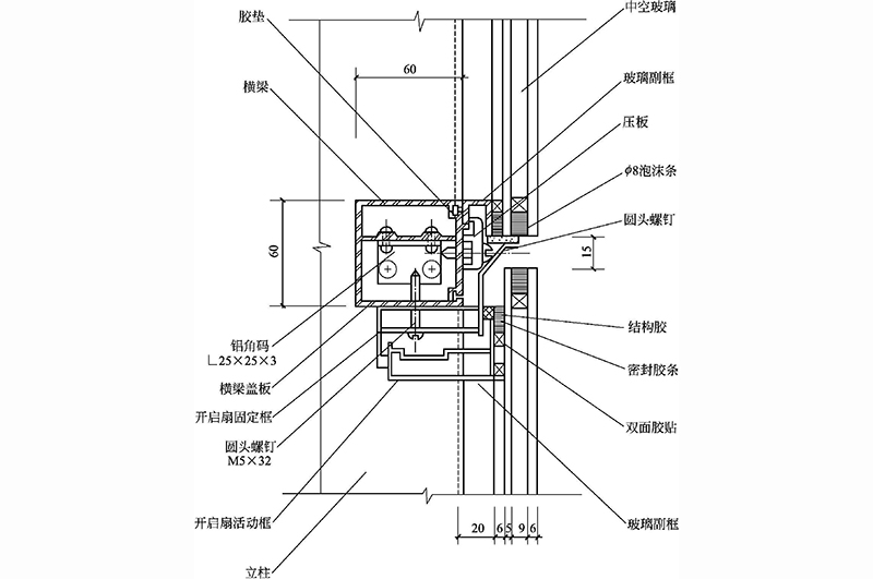 辦公樓玻璃幕墻安裝設(shè)計剖面節(jié)點圖